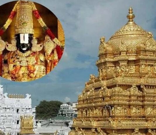 केंद्र सरकार ने तिरुपति प्रसाद मामले में लिया संज्ञान, जांच का दिया आश्वासन