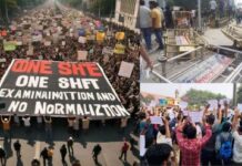 UP: एक बार फिर सवालों के घेरे में UPPSC, हज़ारों छात्रों ने आयोग कार्यालय को घेरा