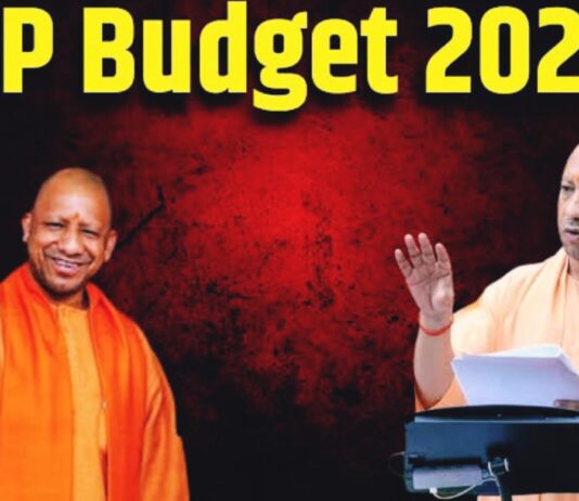 UP: प्रदेश के इतिहास का सबसे बड़ा बजट, जानिए, किसको क्या मिला