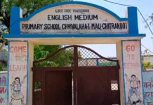 SDM ने क़ायम की मिसाल, सरकारी विद्यालय में पढ़ेगी अफ़सर की बिटिया