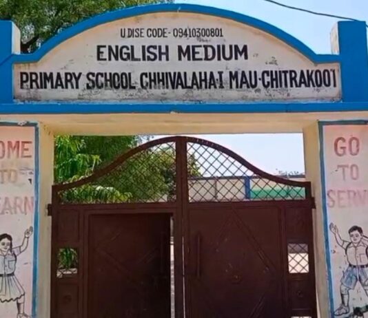 SDM ने क़ायम की मिसाल, सरकारी विद्यालय में पढ़ेगी अफ़सर की बिटिया