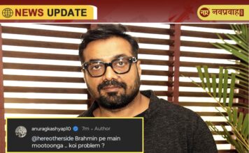 ब्राह्मणों पर अनुराग कश्यप की अभद्र टिप्पणी, क्या है लीगल एंगल ?