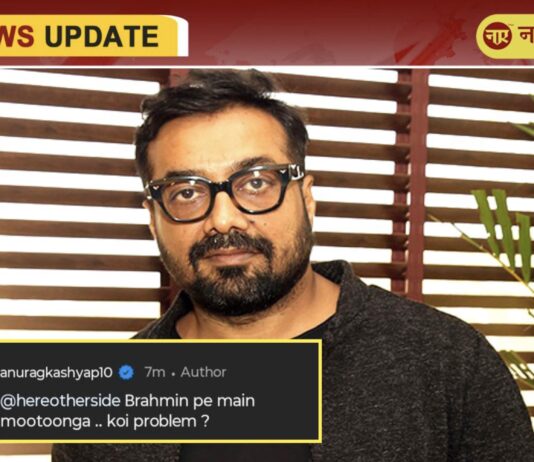 ब्राह्मणों पर अनुराग कश्यप की अभद्र टिप्पणी, क्या है लीगल एंगल ?