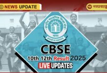 CBSE ने जारी किया 12 वीं कक्षा का परिणाम, लड़कियों ने एक बार फिर मारी बाज़ी
