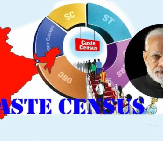 पढ़िए, जातीय जनगणना से भाजपा को होने वाले फायदे और नुकसान की पड़ताल करती रिपोर्ट