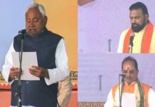 बिहार में एक बार फिर नीतिशे कुमार, दसवीं बार ली मुख्यमंत्री की शपथ