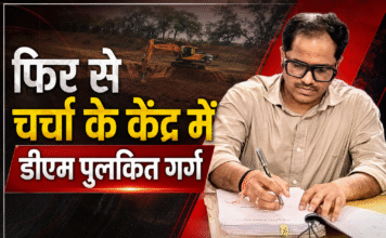 चित्रकूट: इस पहल के चलते एक बार फिर से चर्चा के केंद्र में डीएम पुलकित गर्ग