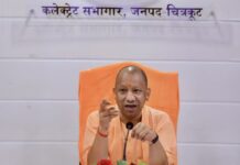 चित्रकूट में बनेगा 300 बेड का मेडिकल कॉलेज