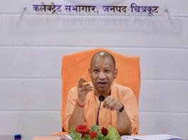 चित्रकूट में बनेगा 300 बेड का मेडिकल कॉलेज