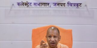चित्रकूट में बनेगा 300 बेड का मेडिकल कॉलेज