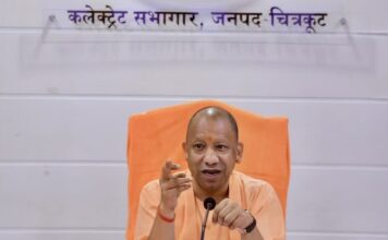चित्रकूट में बनेगा 300 बेड का मेडिकल कॉलेज